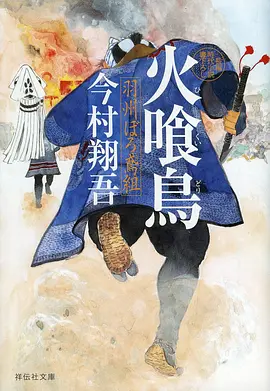 深海历险记海报占位